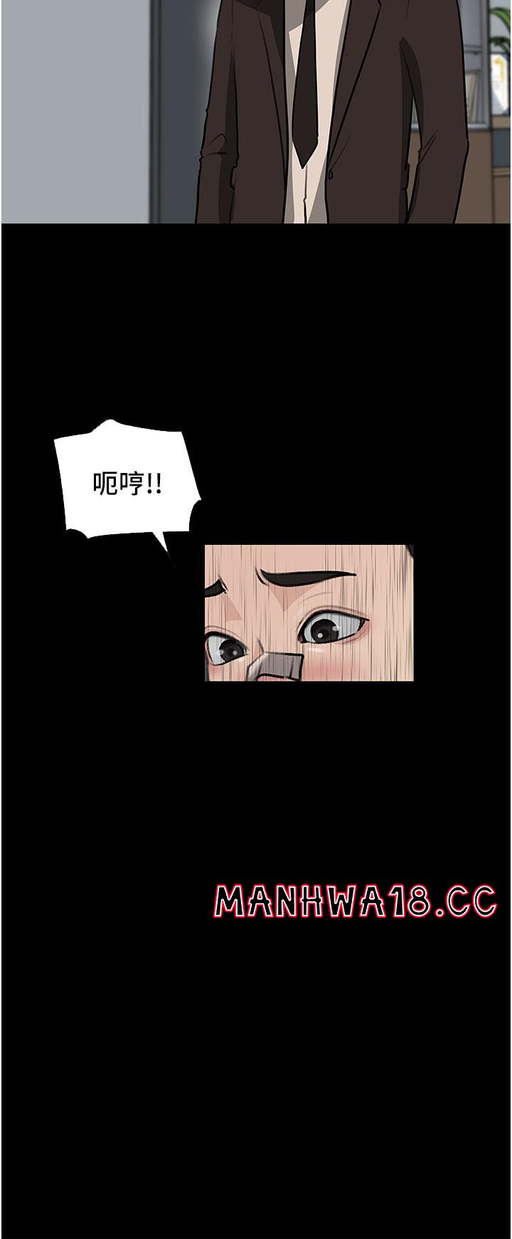 in-my-sister-in-law-raw-chap-36-21