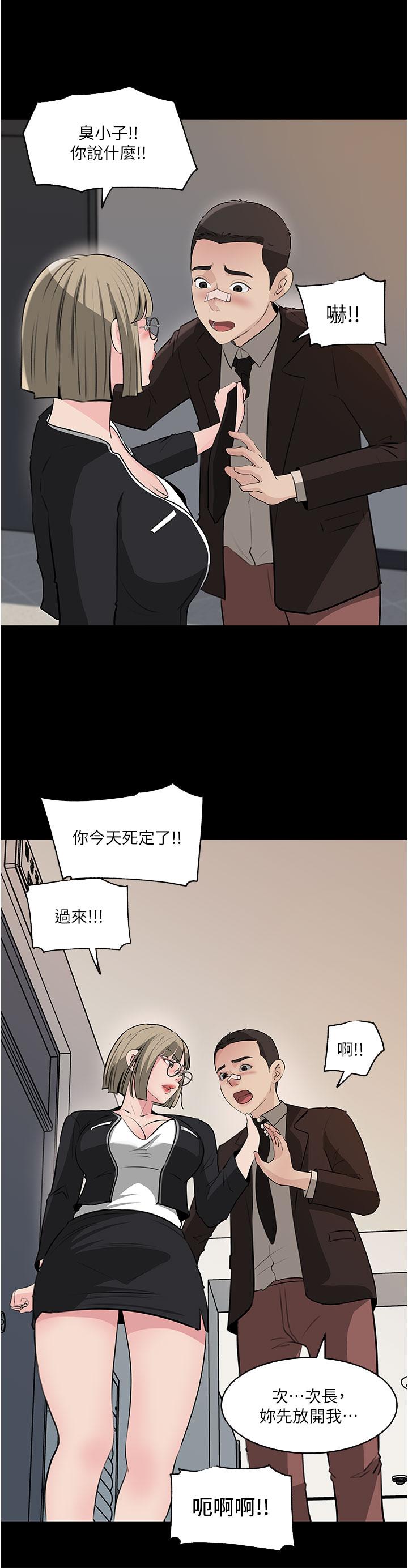 in-my-sister-in-law-raw-chap-36-26