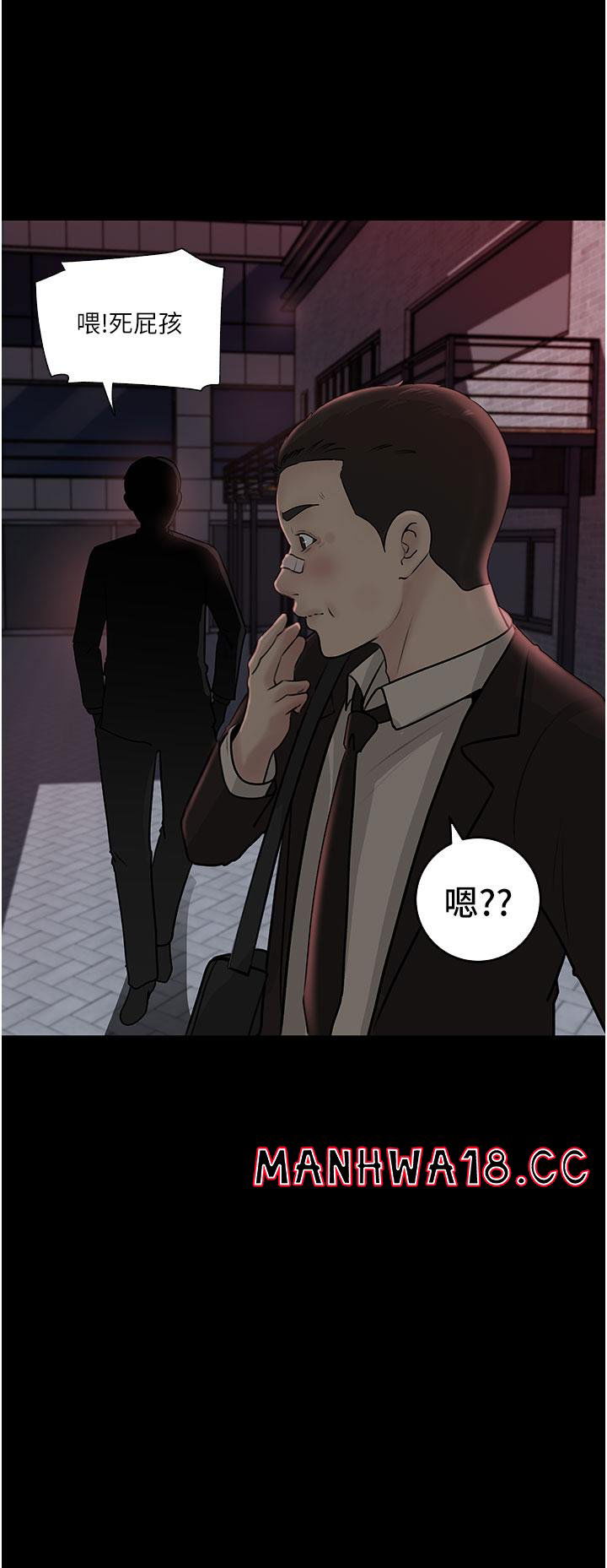 in-my-sister-in-law-raw-chap-36-44