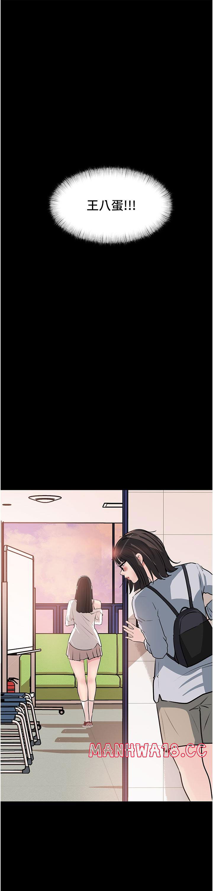 in-my-sister-in-law-raw-chap-36-6