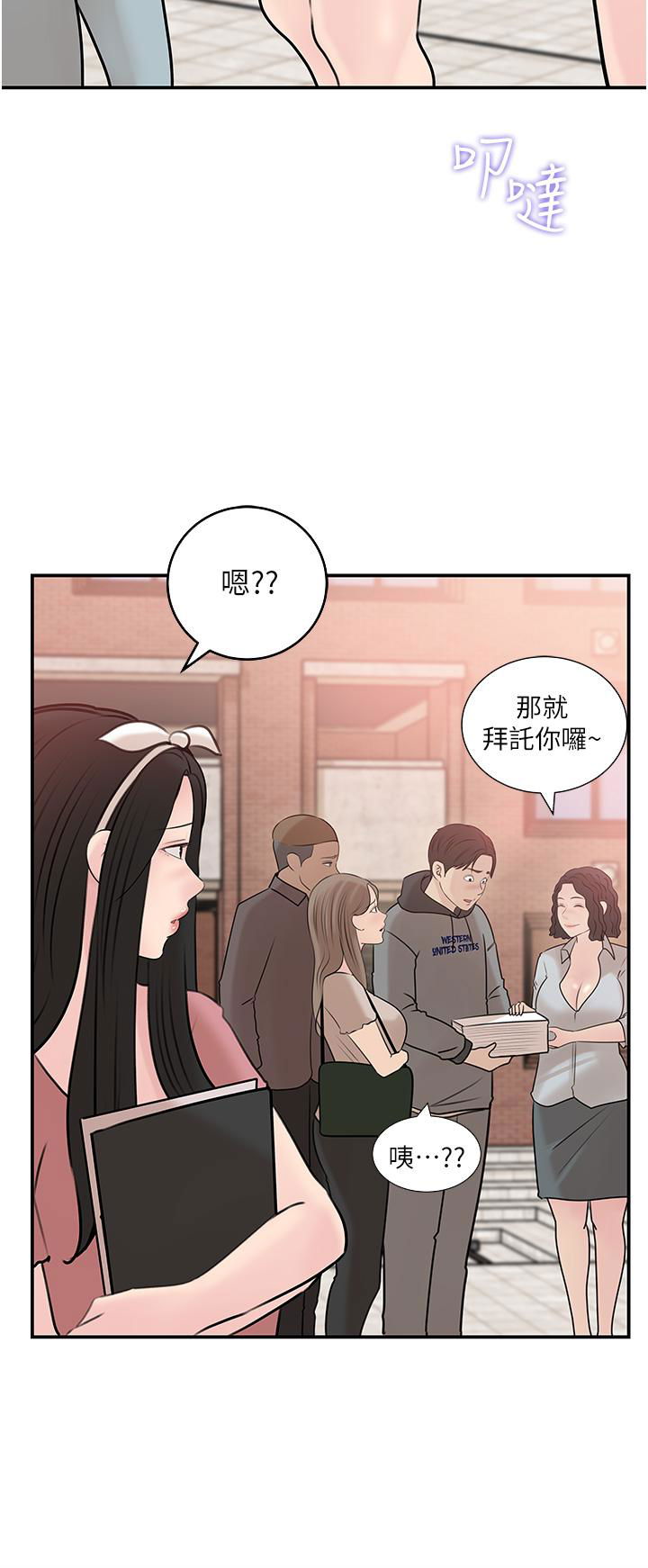 in-my-sister-in-law-raw-chap-38-29