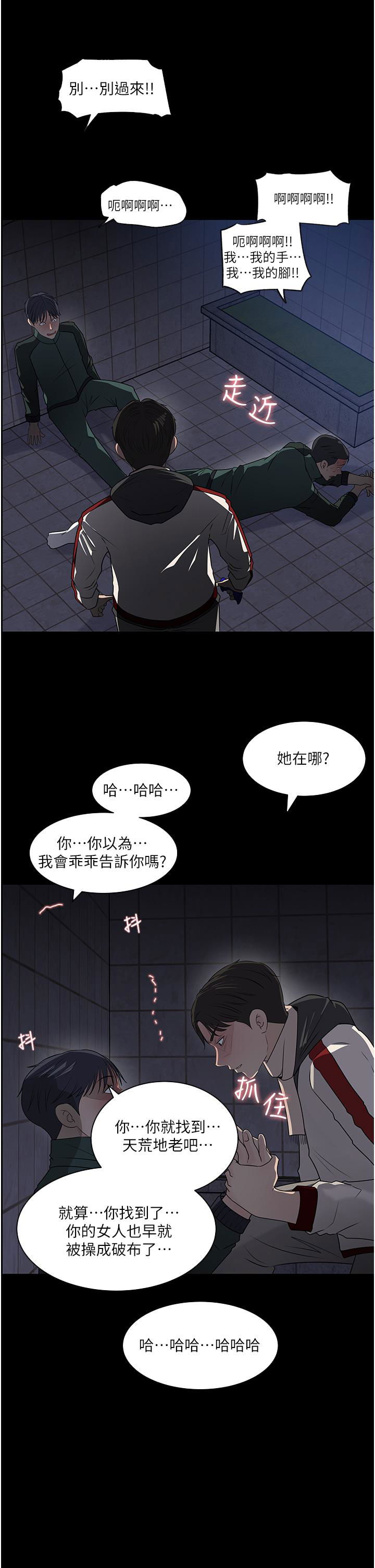 in-my-sister-in-law-raw-chap-39-50