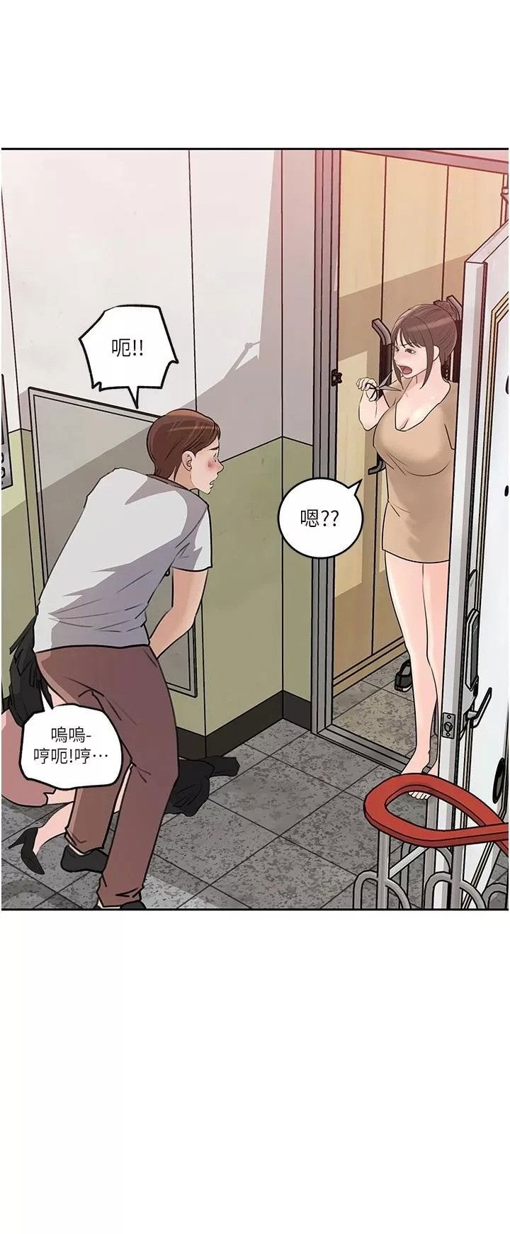 in-my-sister-in-law-raw-chap-44-36