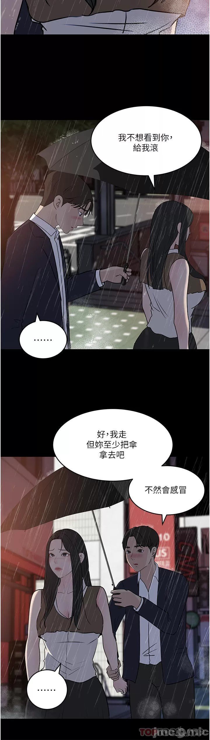 in-my-sister-in-law-raw-chap-45-39