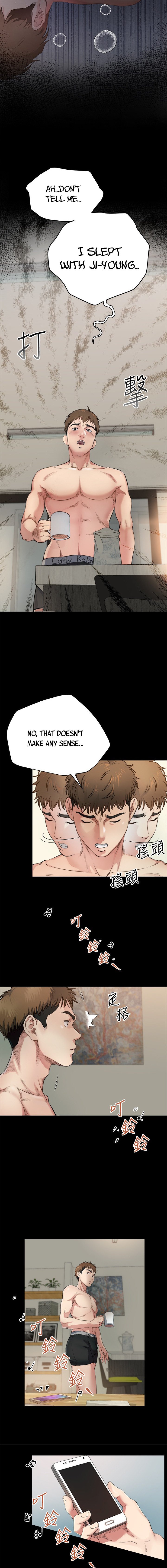 cheer-up-brother-in-law-chap-3-4