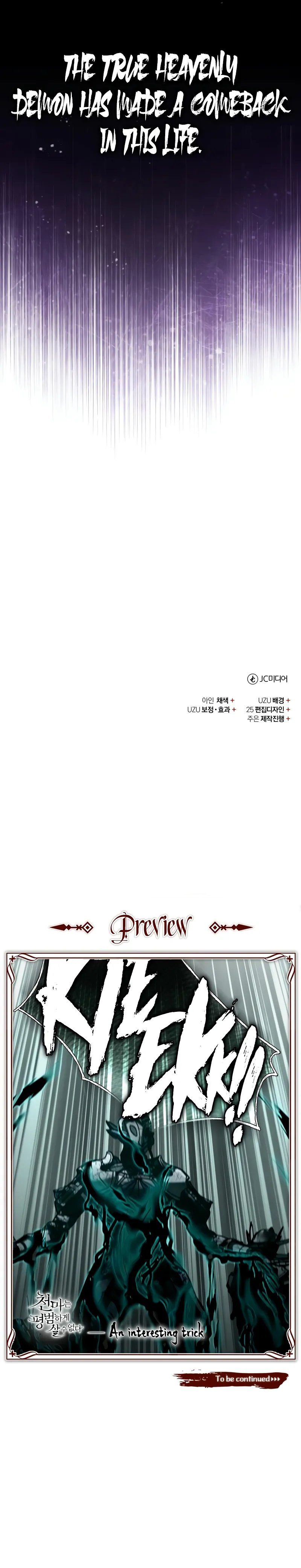 the-heavenly-demon-cant-live-a-normal-life-chap-152-12