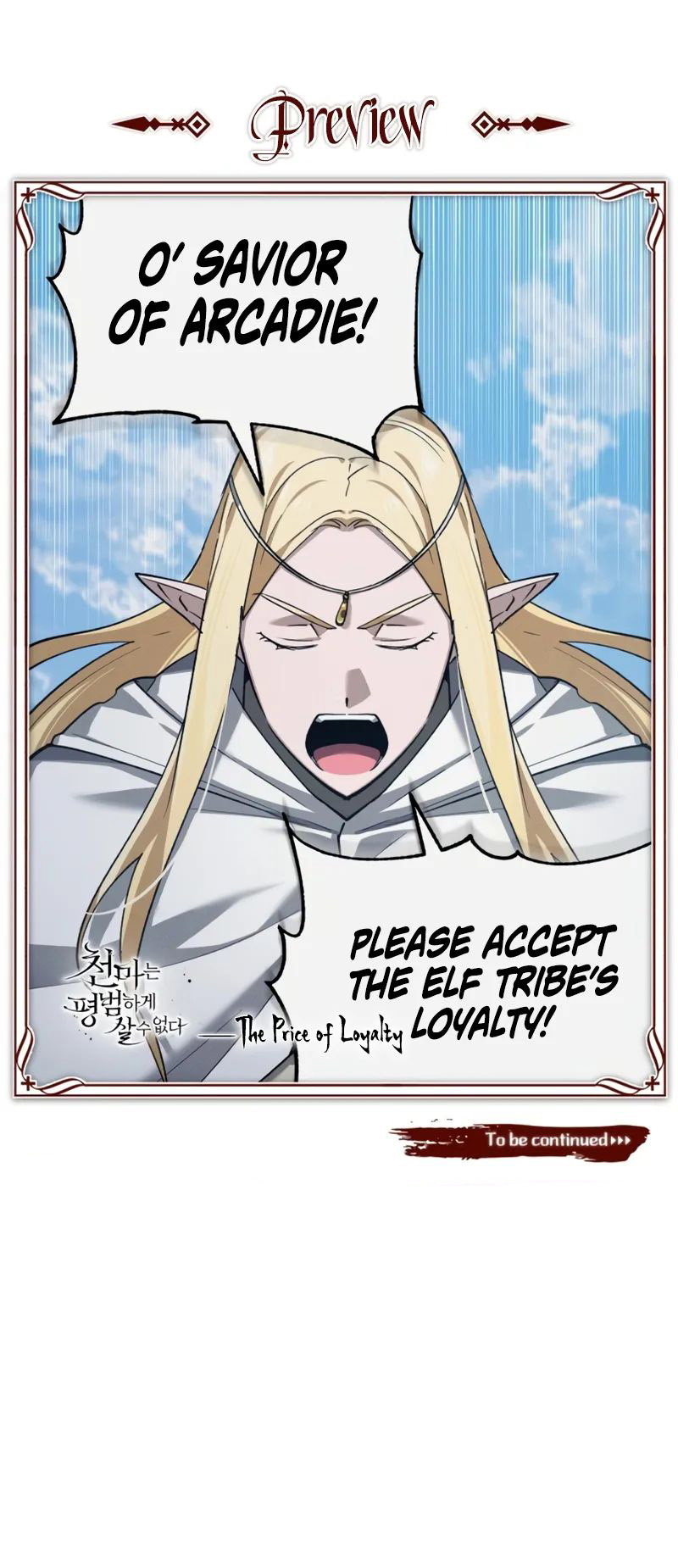 the-heavenly-demon-cant-live-a-normal-life-chap-188-11
