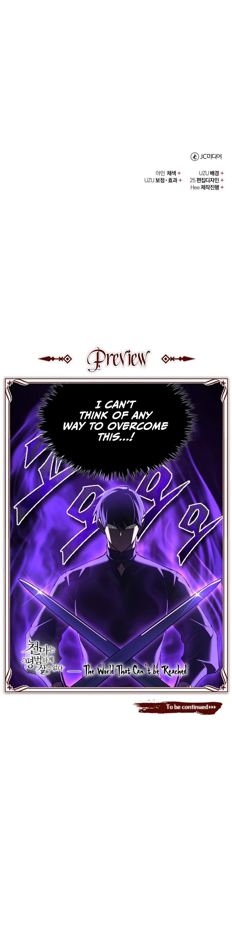 the-heavenly-demon-cant-live-a-normal-life-chap-194-11