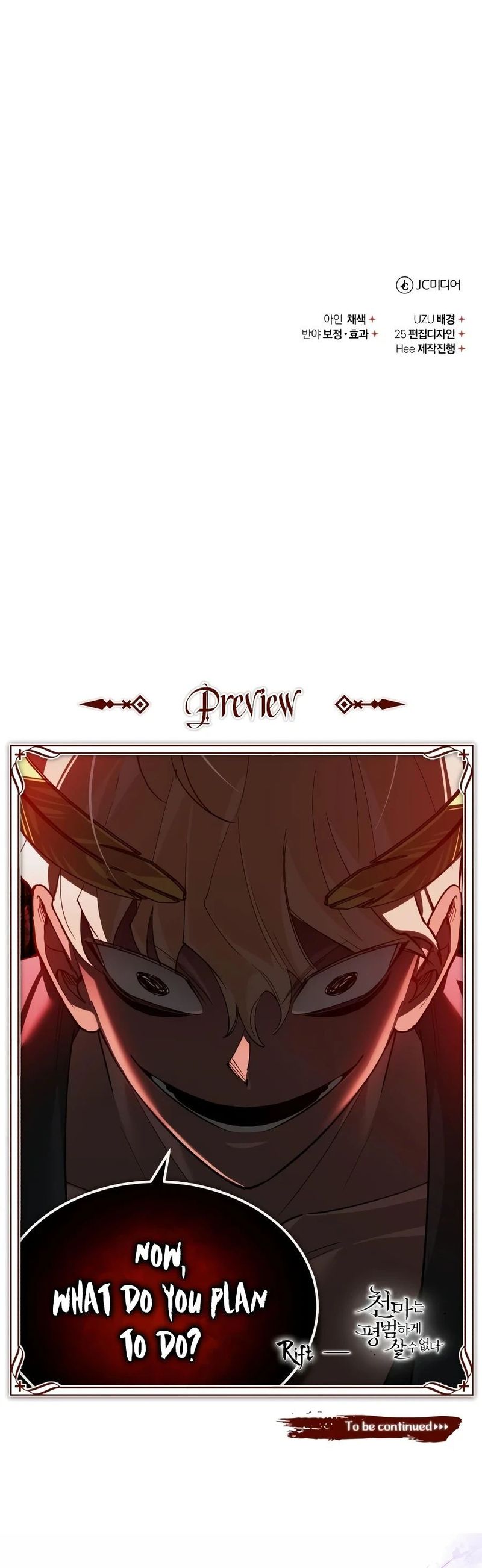 the-heavenly-demon-cant-live-a-normal-life-chap-198-12