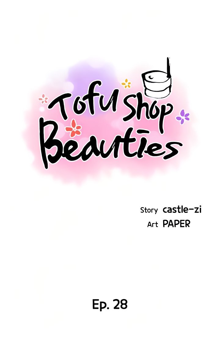 tofu-shop-beauties-chap-28-10
