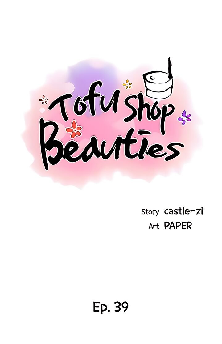 tofu-shop-beauties-chap-39-3