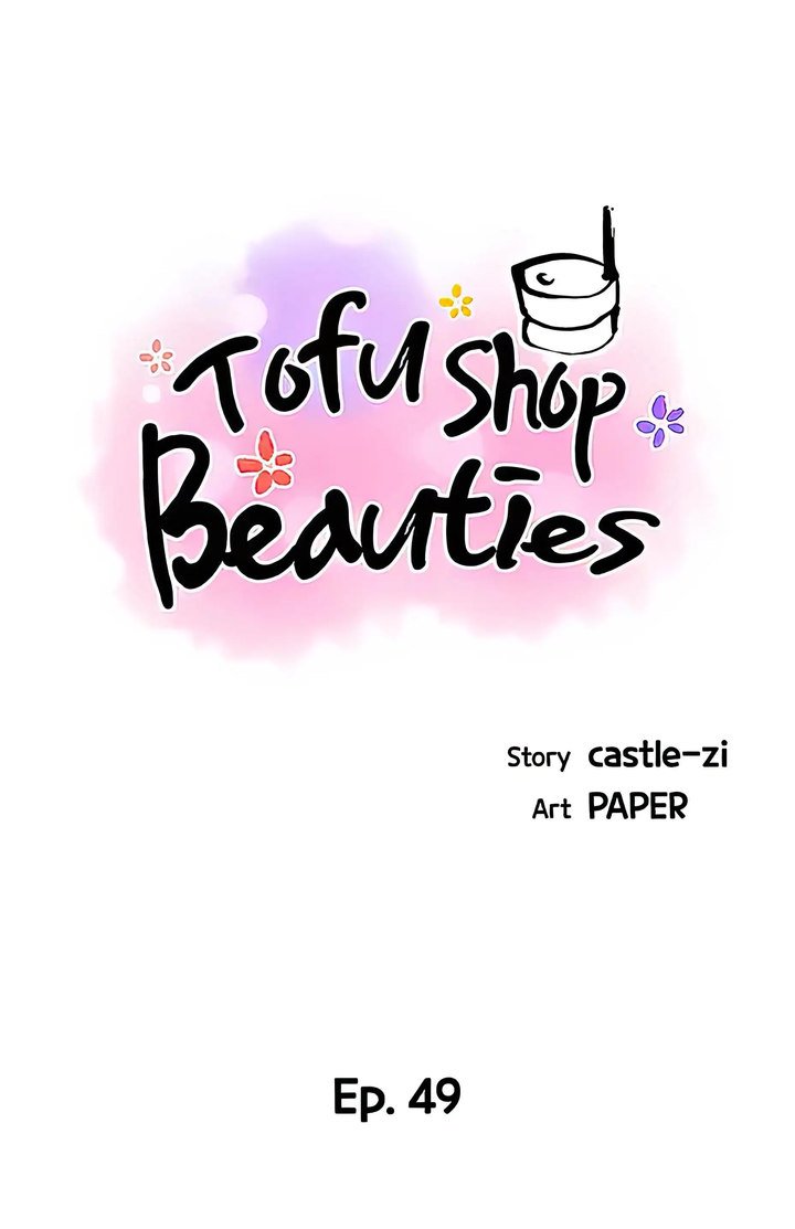 tofu-shop-beauties-chap-49-8
