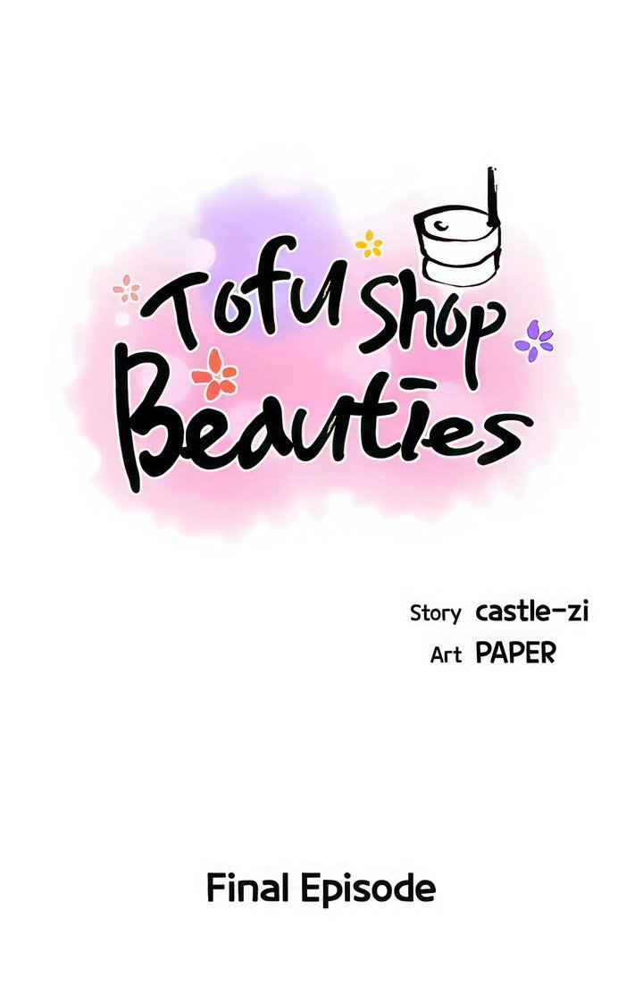 tofu-shop-beauties-chap-51-9