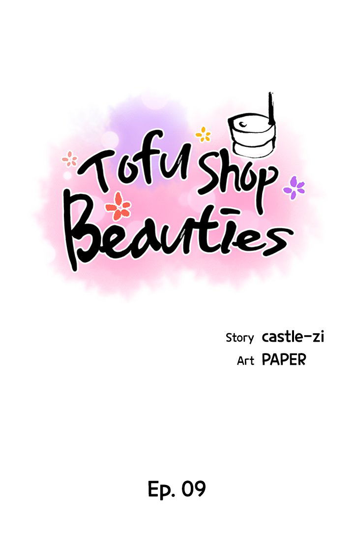 tofu-shop-beauties-chap-9-1