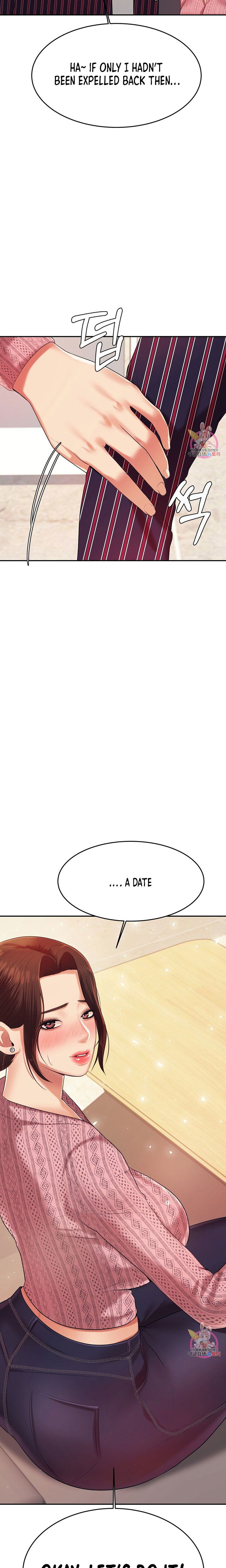 teachers-lesson-chap-7-17