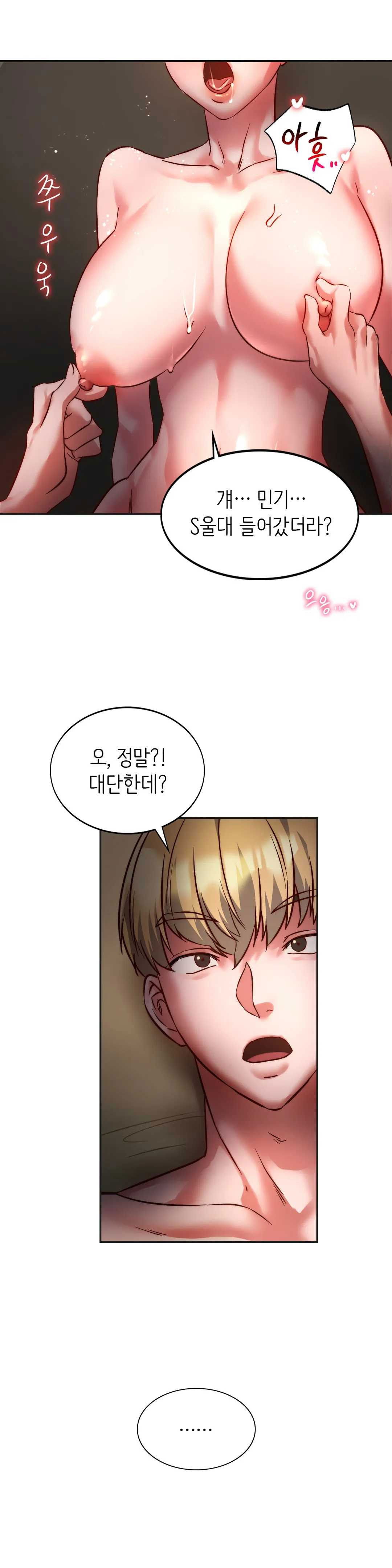 condisciple-raw-chap-2-45