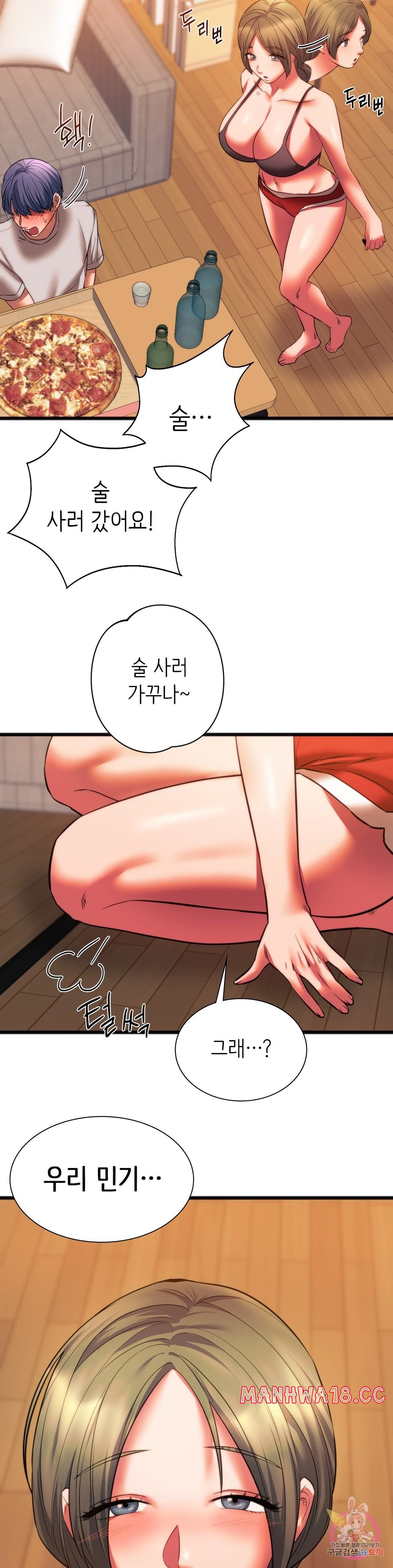 condisciple-raw-chap-20-36