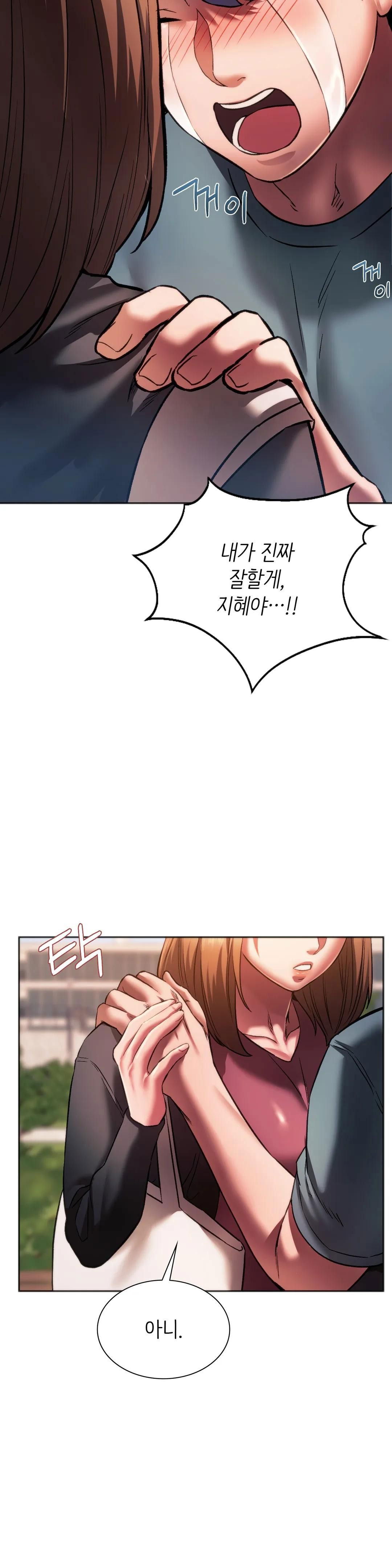 condisciple-raw-chap-31-14