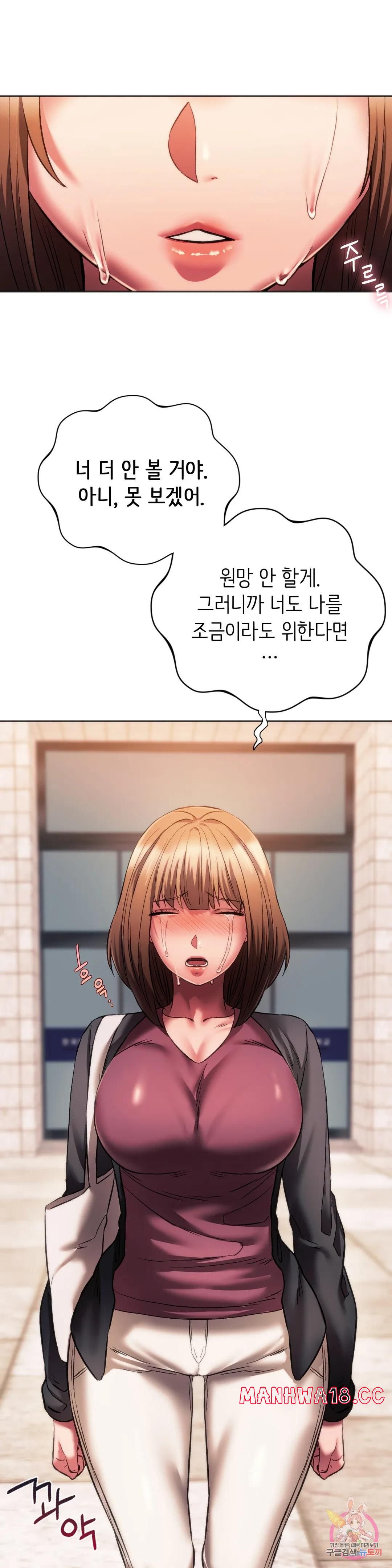 condisciple-raw-chap-31-16