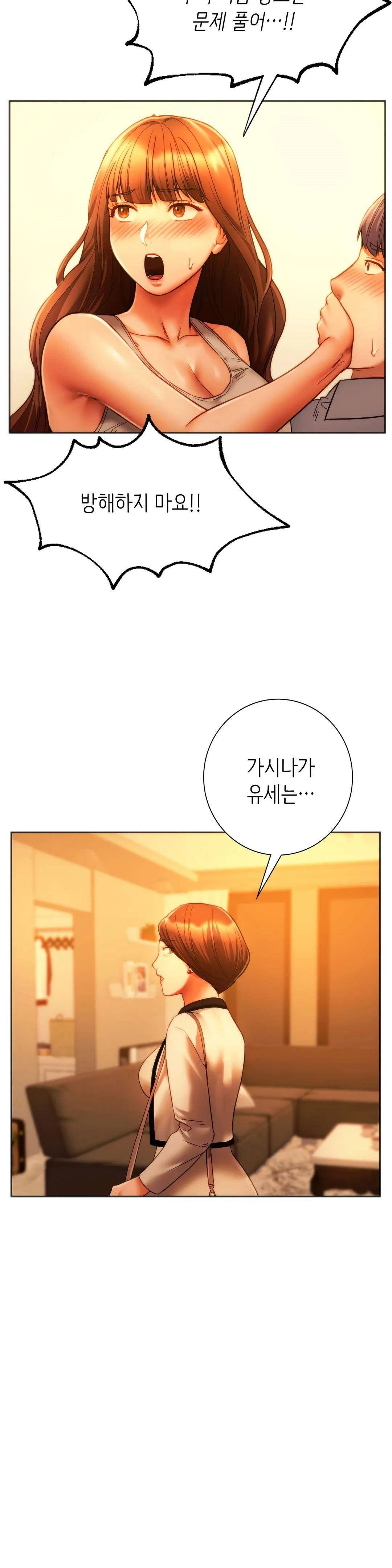 condisciple-raw-chap-36-21