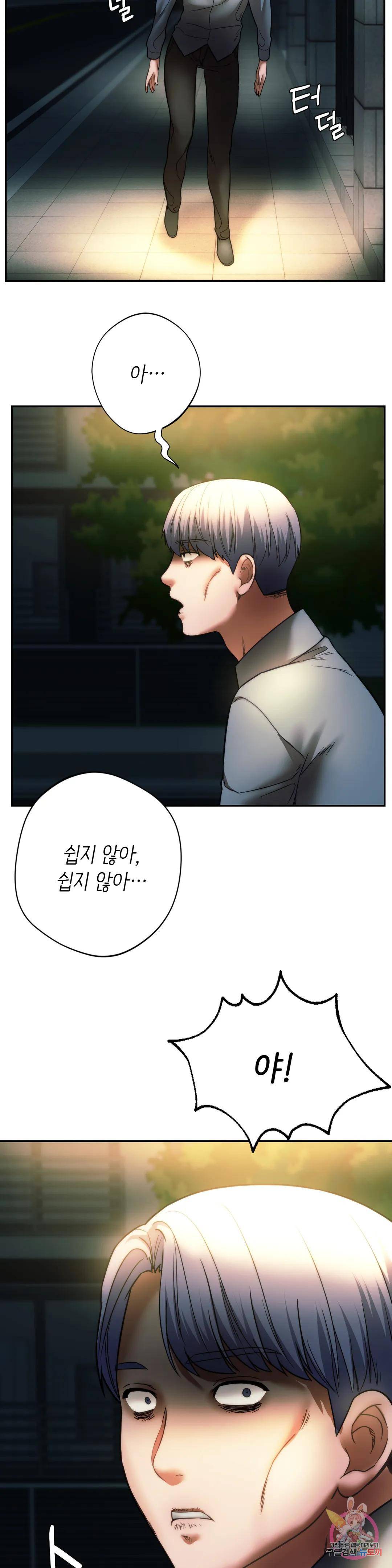 condisciple-raw-chap-36-35