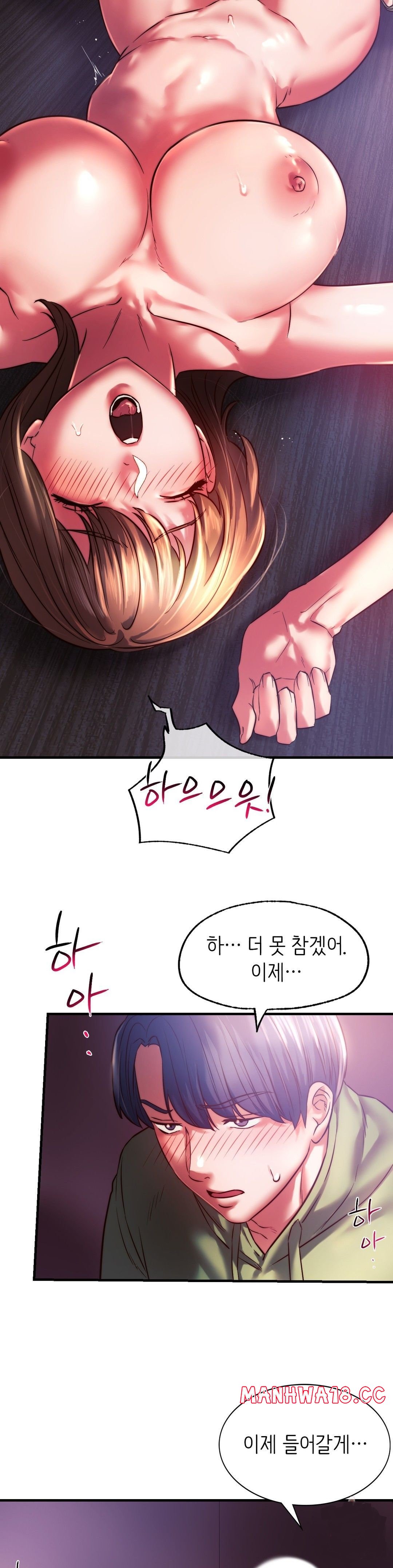 condisciple-raw-chap-8-25