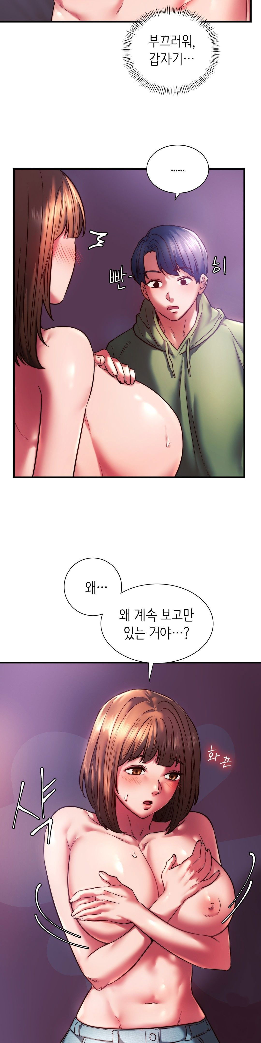 condisciple-raw-chap-8-3