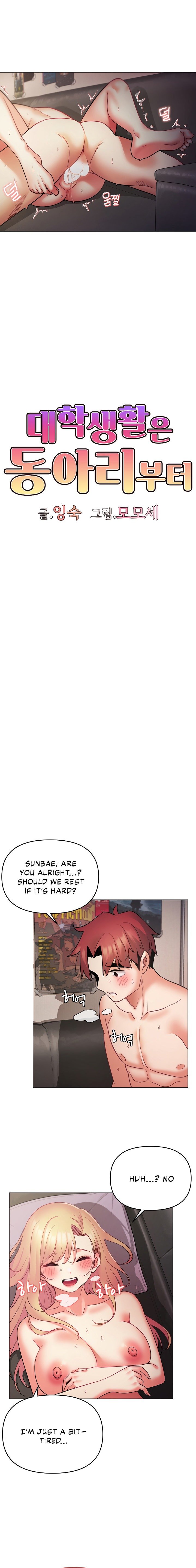 an-outsiders-way-in-chap-38-10