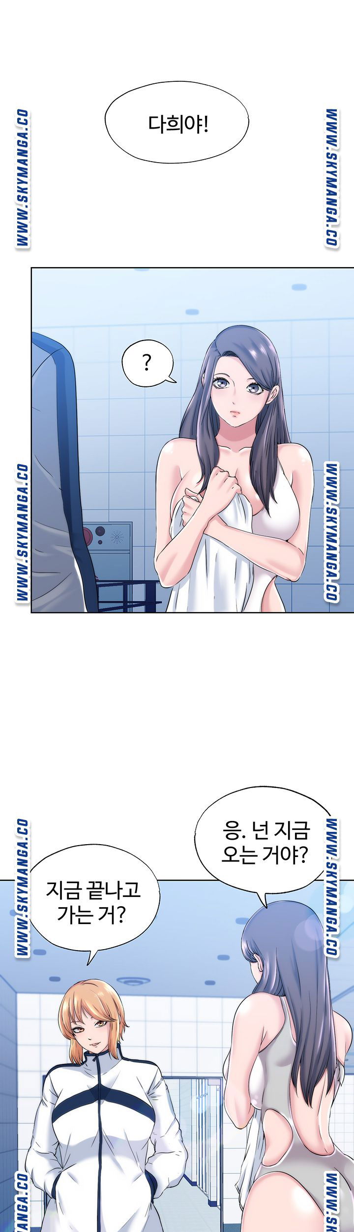 water-overflow-raw-001-chap-2-16