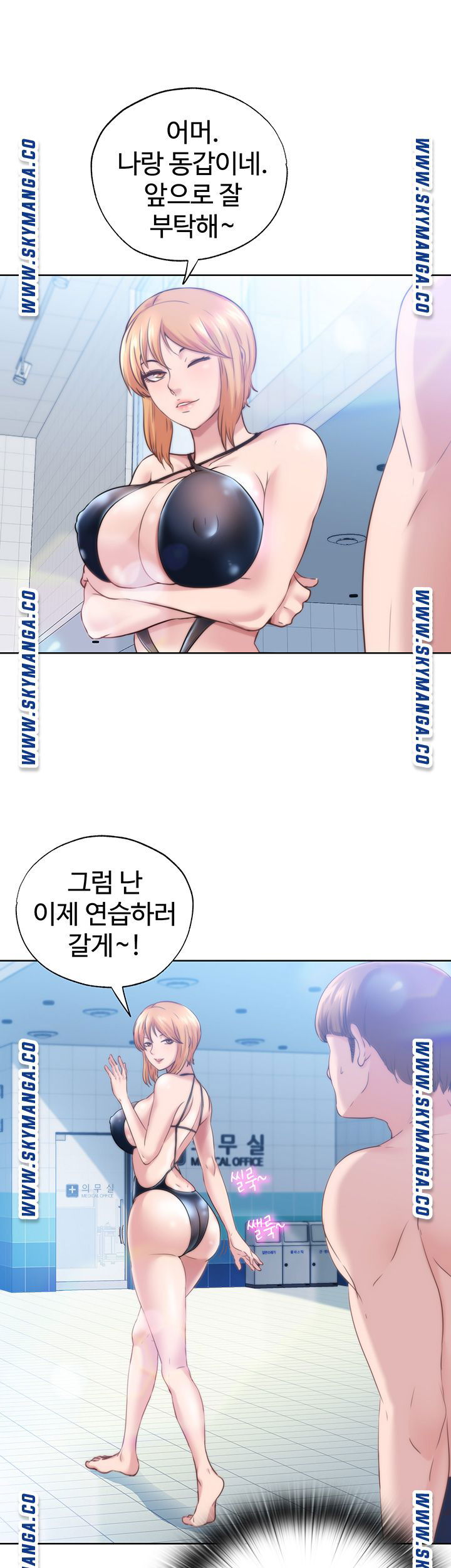 water-overflow-raw-001-chap-2-41