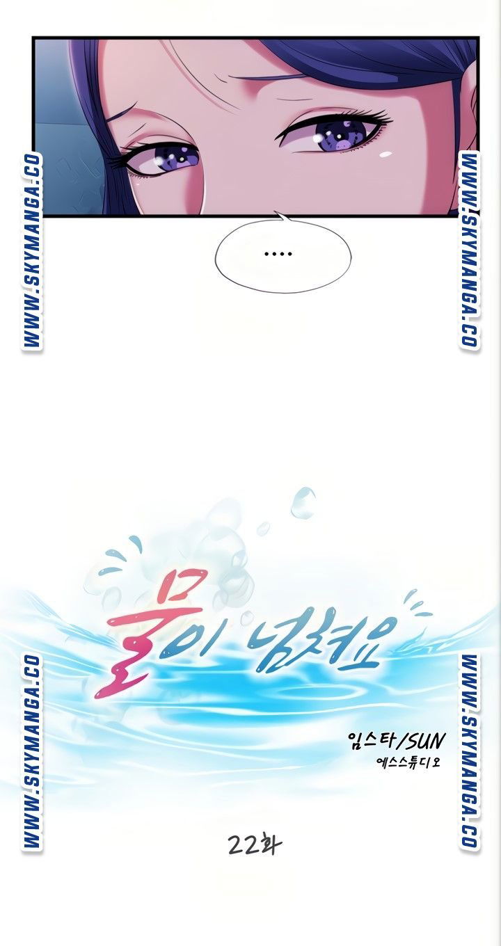 water-overflow-raw-001-chap-22-8