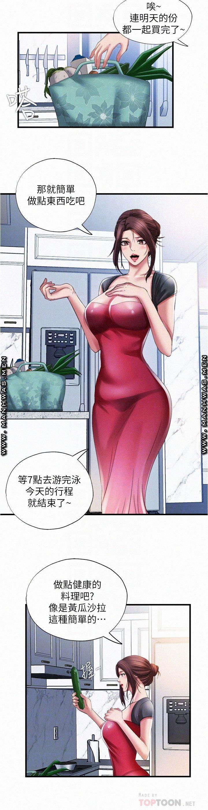 water-overflow-raw-001-chap-27-3