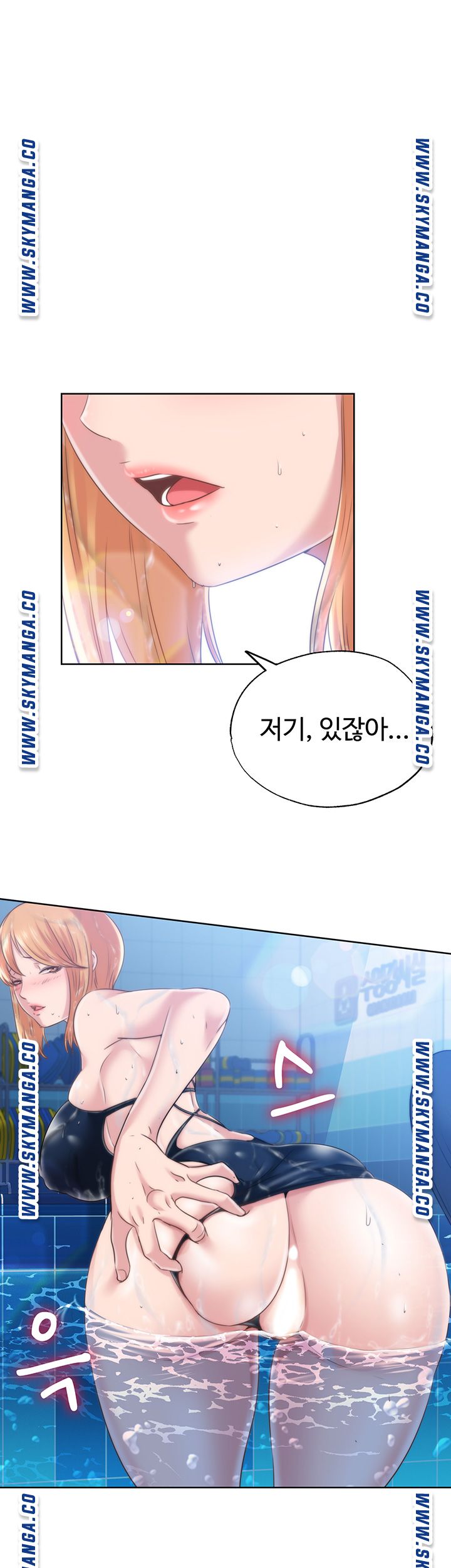 water-overflow-raw-001-chap-3-0