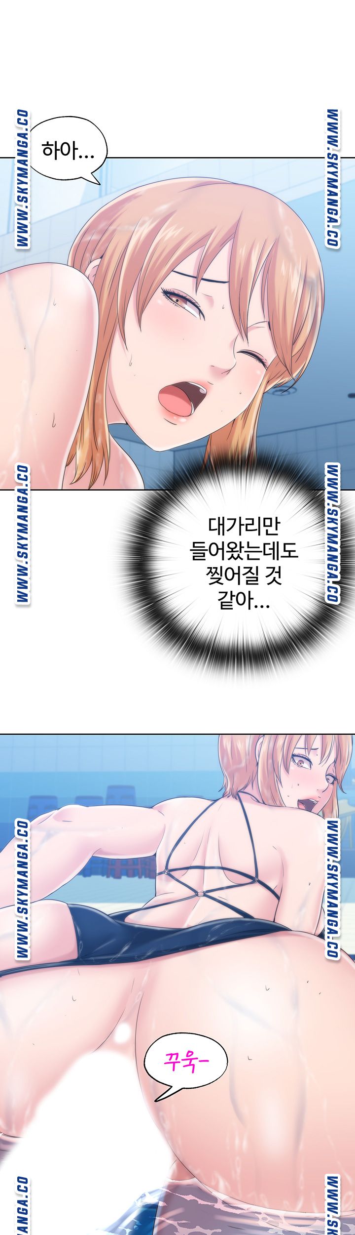 water-overflow-raw-001-chap-3-10