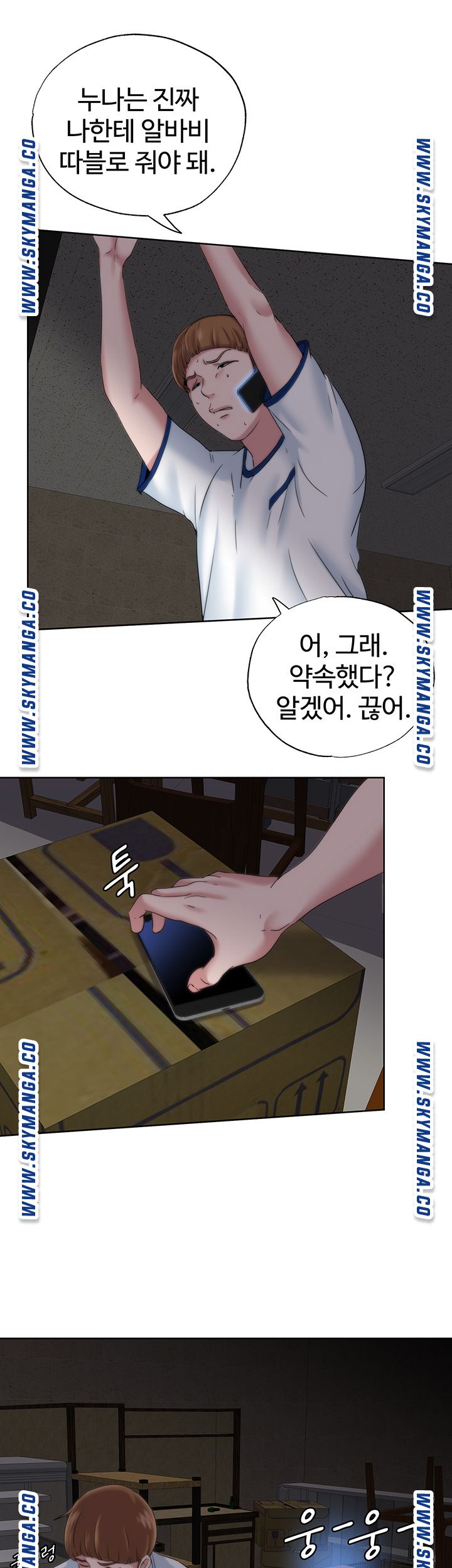 water-overflow-raw-001-chap-3-23