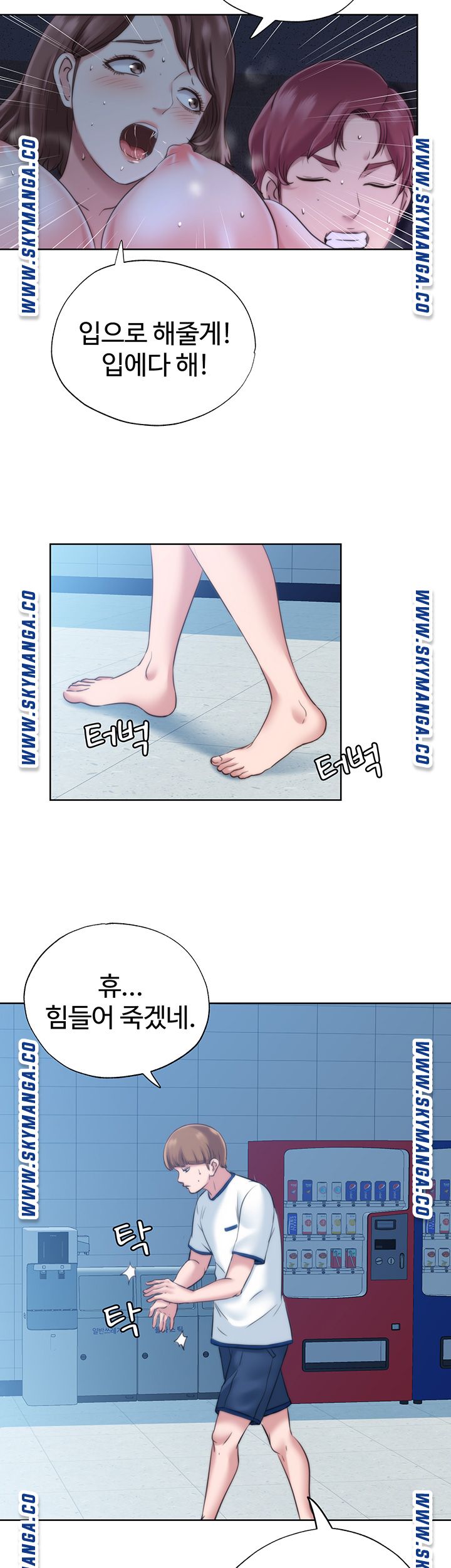 water-overflow-raw-001-chap-3-41