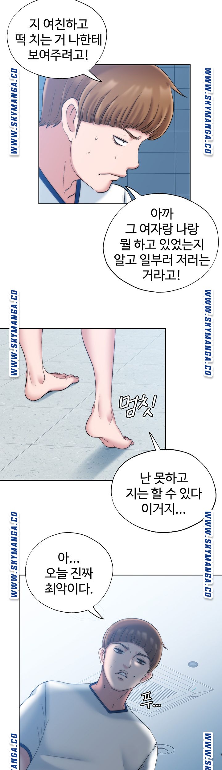 water-overflow-raw-001-chap-3-50