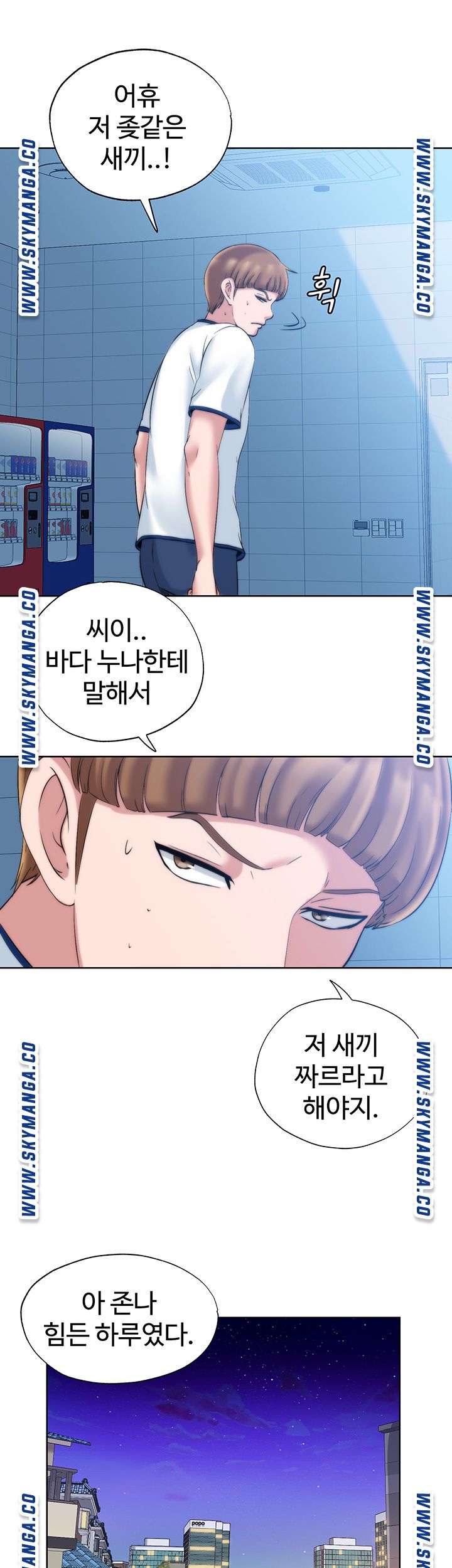 water-overflow-raw-001-chap-3-52