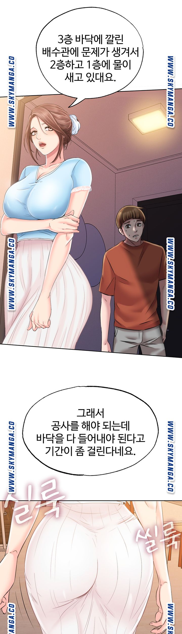 water-overflow-raw-001-chap-3-58