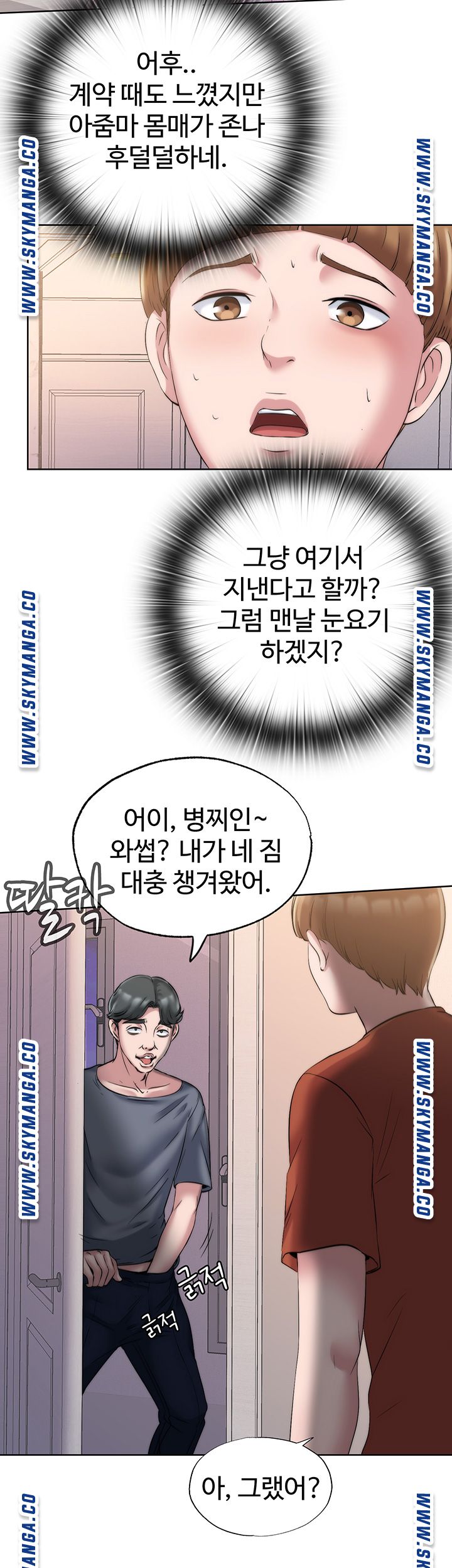 water-overflow-raw-001-chap-3-61