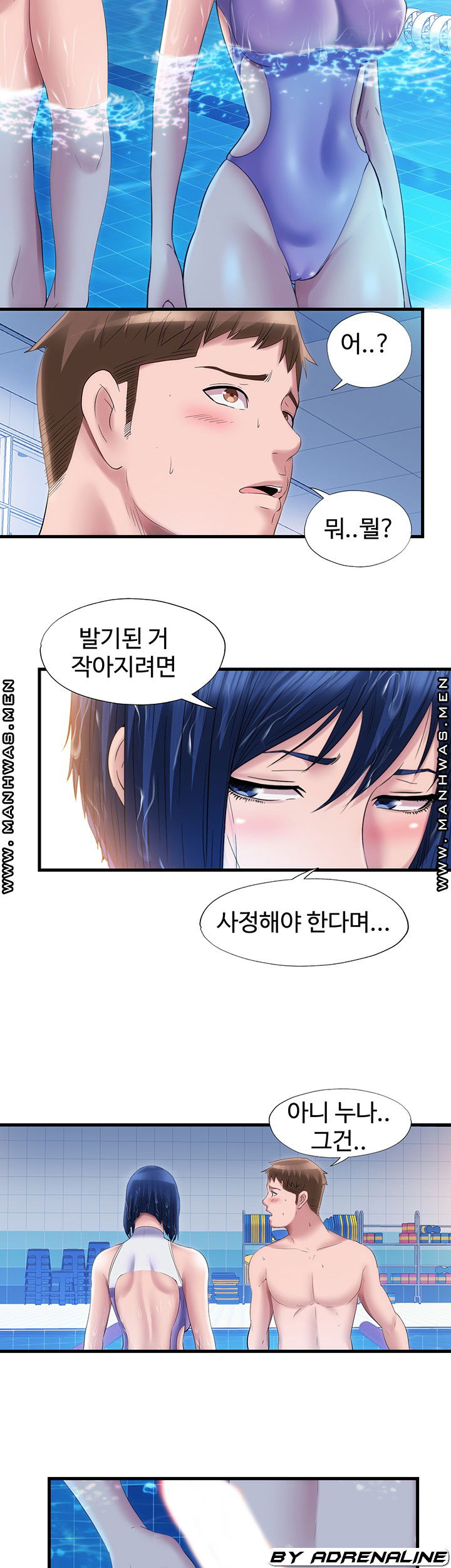 water-overflow-raw-001-chap-31-9