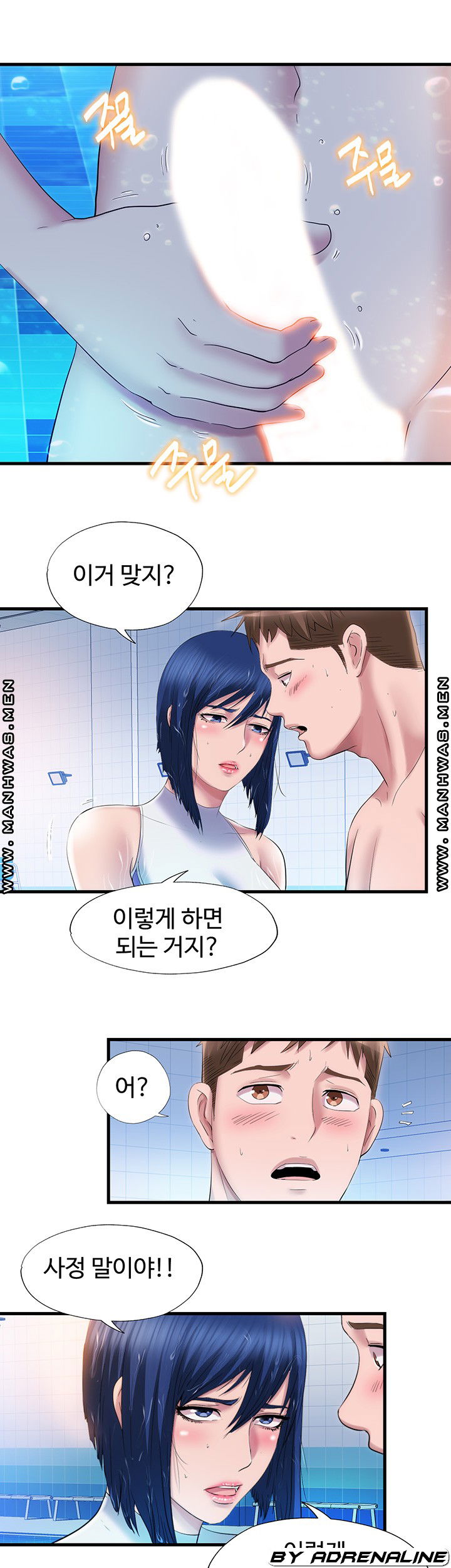 water-overflow-raw-001-chap-31-14