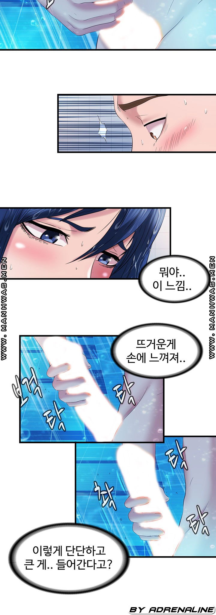 water-overflow-raw-001-chap-31-16