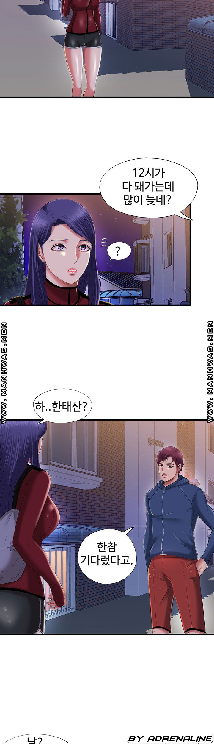 water-overflow-raw-001-chap-31-24