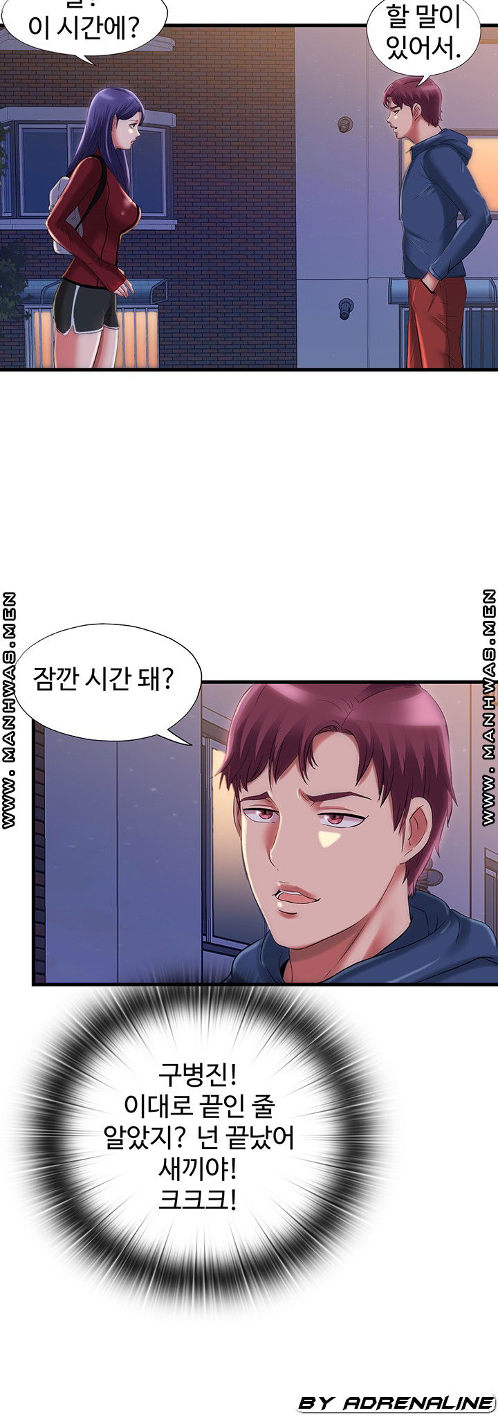 water-overflow-raw-001-chap-31-25