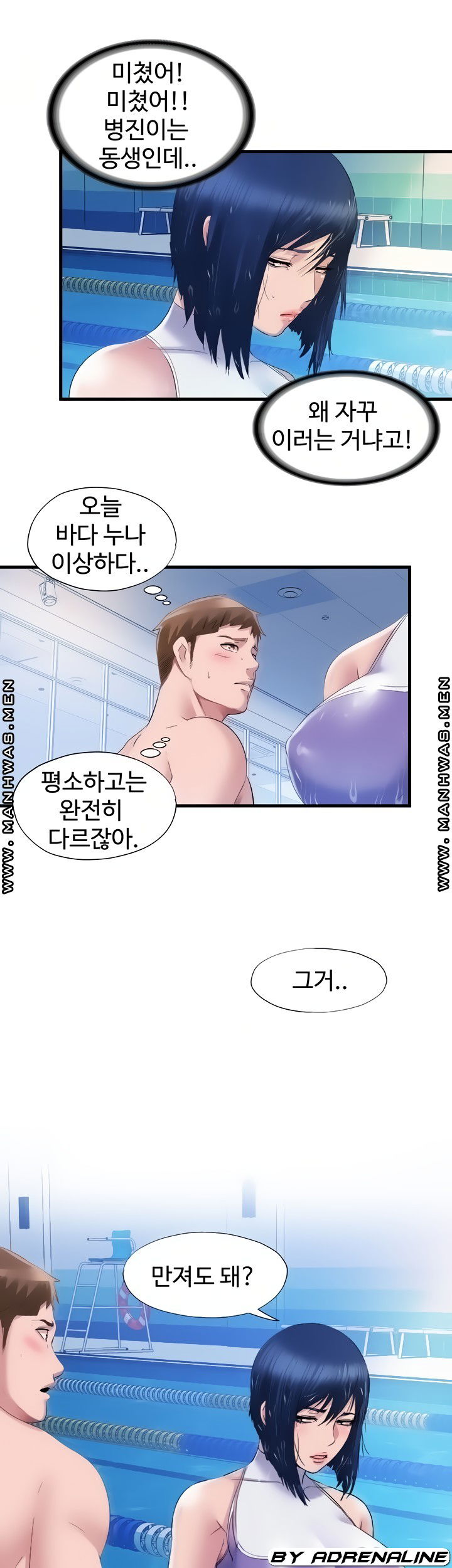 water-overflow-raw-001-chap-31-8