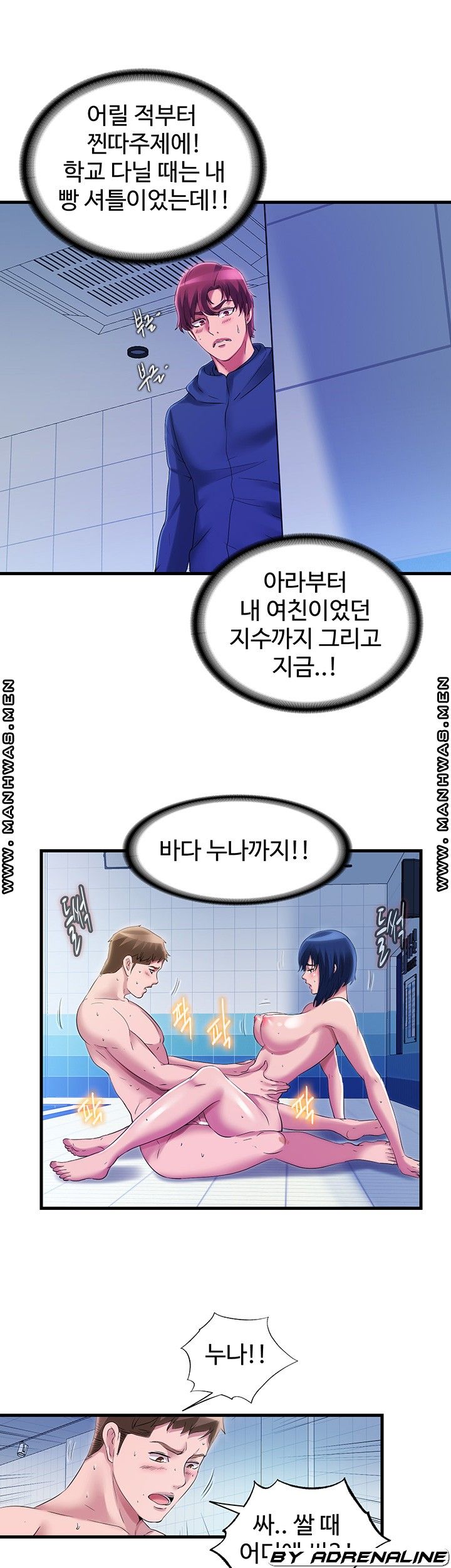 water-overflow-raw-001-chap-35-12