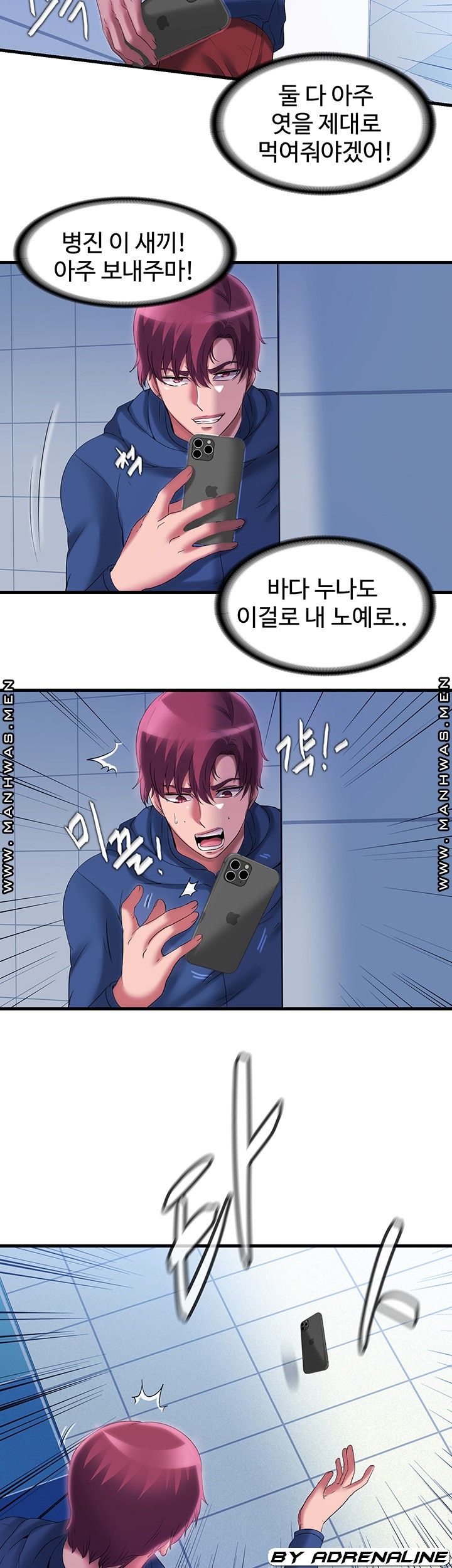 water-overflow-raw-001-chap-35-14