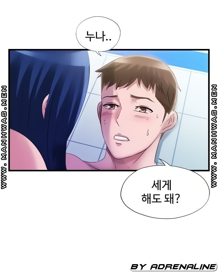 water-overflow-raw-001-chap-35-3