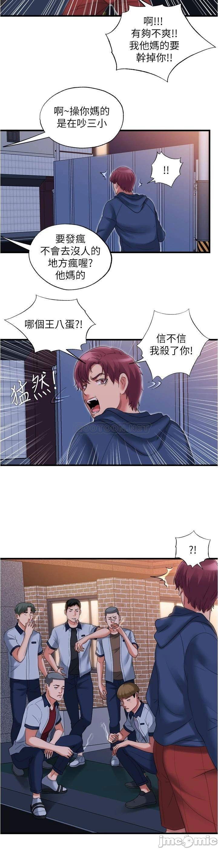 water-overflow-raw-001-chap-36-1